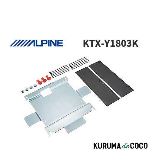 ��SS���ꥨ��ȥ꡼�ǥݥ����5�ܡۥ���ѥ��� ALPINE KTX-Y1803K 10.1�� �ꥢ�ӥ������ե��å� ���� �롼�ߡ� ����