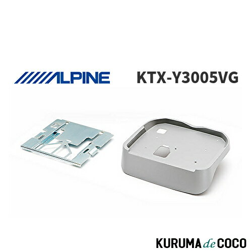 ��SS���ꥨ��ȥ꡼�ǥݥ����5�ܡۥ���ѥ��� ALPINE KTX-Y3005VG �ϥ�������/�쥸�������������� 12.8���ꥢ�ӥ����ѡ��ե����ȥե��å� (�Ρ��ޥ�롼������ )