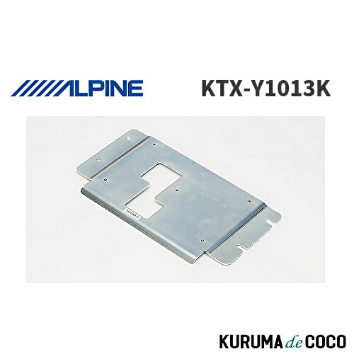【SS限定エントリーでポイント5倍】アルパイン ALPINE KTX-Y1013K エスティマ/エスティマハイブリッド(H28/6〜現在)専用 10.2/10.1型リアビジョンパーフェクトフィット 大型ムーンルーフ車用