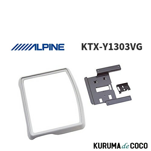 樂天商城 - アルパイン ALPINE KTX-Y1303VG ポルテ/スペイド(H24/7~)専用 リアビジョン取付けキット