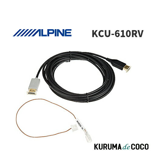 Amazon | アルパイン(ALPINE) HDMI接続フリップダウンモニター用