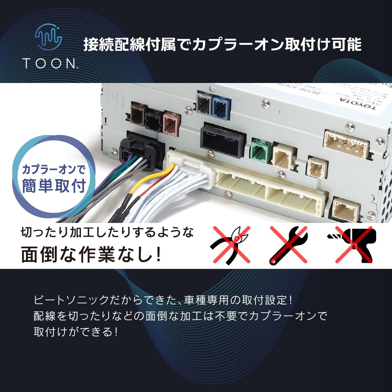 ��SS���ꥨ��ȥ꡼�ǥݥ����5�ܡۥӡ��ȥ��˥å� DSP-T314 C-HR/C-HR GR SPORT�� ���������ǥ����ɲ����å� DSP��ǽ�դ������ TOON X �ȥ西��