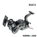 ビートソニック BSA72 スタンド単品 アルファード/ヴェルファイア 40系 専用スタンド 運転操作の邪魔にならない位置、見やすいこだわりの角度にカスタマイズ...