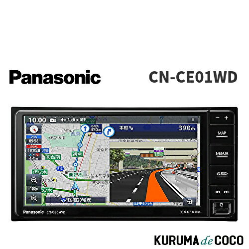 楽天市場】Panasonic(オーディオ一体型ナビ|カーナビ・カー 楽天市場】Panasonic(オーディオ一体型ナビ|カーナビ・カー