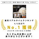 [送料無料] ♪ランキング1位獲得♪ 三ツ星お米マイスター厳選 国産もち麦 900g 450x2 パック 国産 もち麦 愛媛県産 ダイシモチ もち麦 ダイエット βグルカン 食物繊維 無添加 美容健康 腸内環境 内臓脂肪 ポリフェノール もち麦送料無料 2