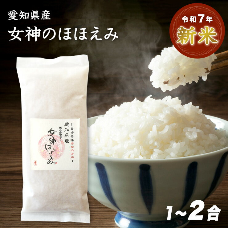 【送料無料】令和7年�