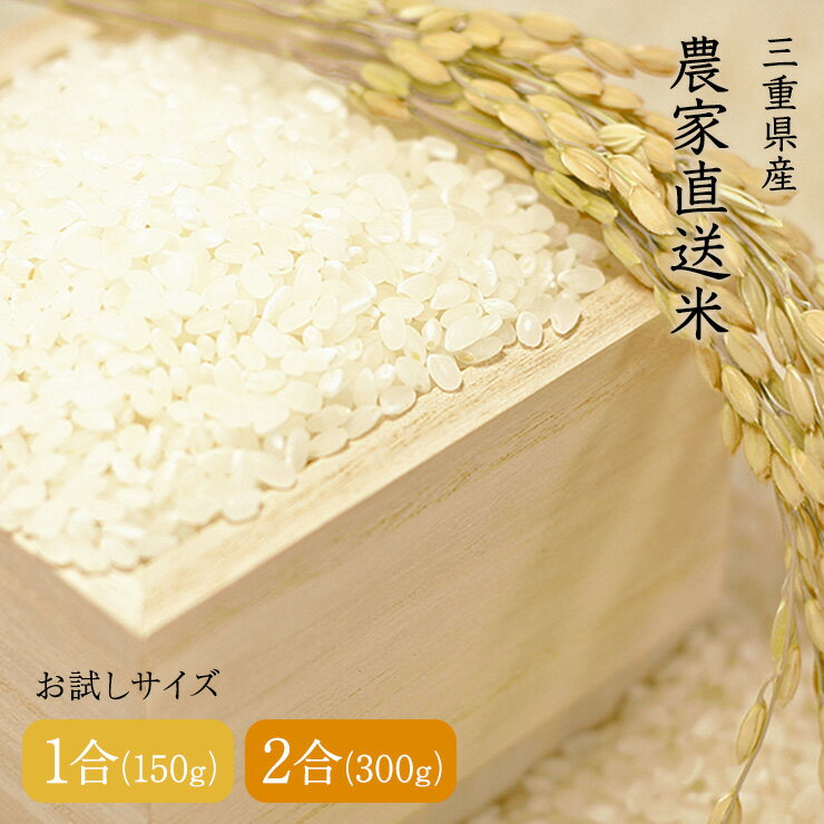 楽天市場】農家直送玄米30kg(品種(米)コシヒカリ)の通販 楽天市場】農家直送玄米30kg(品種(米)コシヒカリ)の通販
