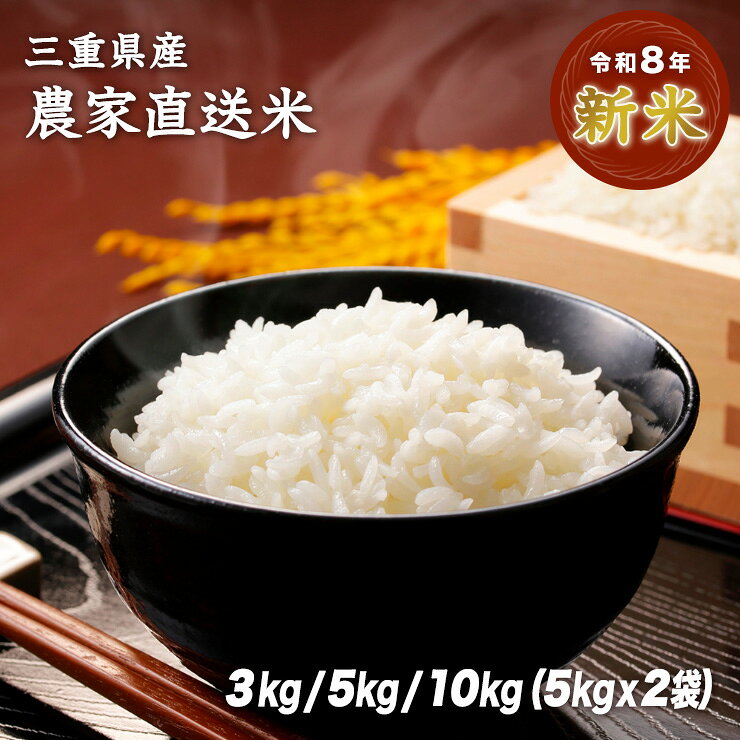 楽天市場】七分 づき 米の通販