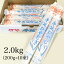 【送料無料】伊勢手延めん ひやむぎ 2.0Kg(200gx10束) 手延べひやむぎ 冷麦 3,500円