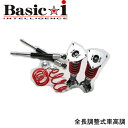 RS-R Basic-i車高調(ベーシックアイ)●デリカD：5 CV5W / 4WD H19/1～ Gナビパッケージ【BAIB631M】RSR