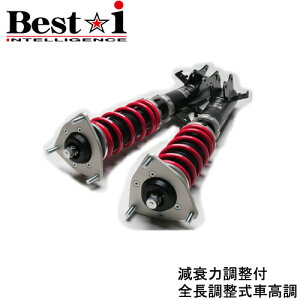 RS-R Best-i車高調(ベストアイ) メルセデスベンツ Eクラス W213(4AA-213077C) / FR R2/9～ E200　スポーツ【BIBE037M】RSR