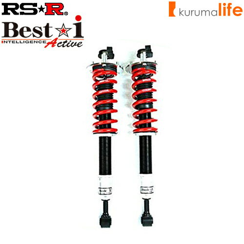 RS-R Best-i Active車高調(ベストアイアクティブ)●GT－R R35 / 4WD H19/12～ プレミアムエディション【BIN113MA】RSR