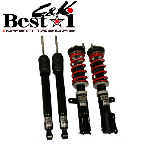 RS-R Best-i C&K車高調カーゴ仕様 アトレー S700V / FR ターボ R3/12～ RS【BICKD123H2】RSR