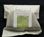 KURUMAYA-herb無添加ハーブせっけん100グラム　1111円　送料無料　長野県信濃町斑尾山のラベンダーと竹炭をブレンド　やさしい香り　洗顔　入浴