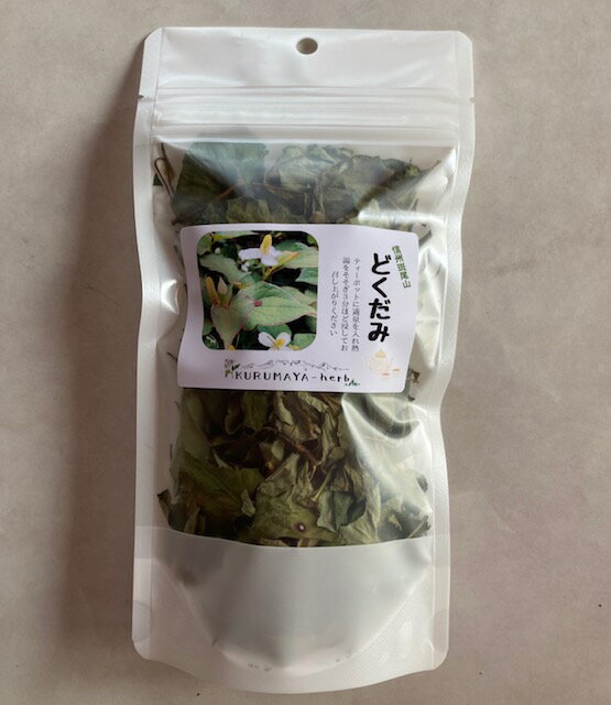 KURUMAYA-herb　野草シリーズ　どくだ