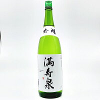 【送料無料】【北陸・富山地酒】満寿泉　吟醸　1800ml　ますいずみ　ぎんじょう　日本酒　桝田酒造店　富山県　富山　地酒　お酒　清酒　北陸　プレゼント　贈り物　お中元　お歳暮　父の日　母の日　敬老の日　退職祝い　新築祝い　快気祝い　結婚祝い　内祝い