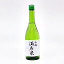 【送料無料】【北陸・富山地酒】満寿泉　吟醸　720ml　ますいずみ　ぎんじょう　日本酒　桝田酒造店　富山県　富山　地酒　お酒　清酒　北陸　プレゼント　贈り物　お中元　お歳暮　父の日　母の日　敬老の日　退職祝い　新築祝い　快気祝い　結婚祝い　内祝　晩酌