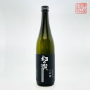 【送料無料】【北陸・富山地酒】皇国晴　幻の瀧　大吟醸　720ml　みくにはれ　まぼろしのたき　だいぎんじょう　日本酒　皇国晴酒造　富山県　黒部　地酒　お酒　清酒　北陸　プレゼント　贈り物　お中元　お歳暮　父の日　母の日　敬老の日　お祝い　誕生日　晩酌