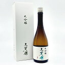 【送料無料】【北陸・富山地酒】三笑楽　大吟醸　720ml　さんしょうらく　だいぎんじょう　日本酒　三笑楽酒造　富山県　南砺　お酒　..