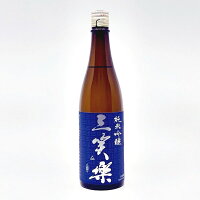 【送料無料】【北陸・富山地酒】三笑楽　純米吟醸　720ml　さんしょうらく　じゅんまいぎんじょう　日本酒　三笑楽酒造　富山県　南砺　地酒　お酒　清酒　北陸　プレゼント　贈り物　お中元　お歳暮　父の日　母の日　敬老の日　退職祝い　新築祝い　快気祝い