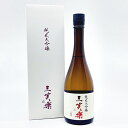 【送料無料】【北陸・富山地酒】三笑楽　純米大吟醸　720ml　さんしょうらく　じゅんまいだいぎんじょう　日本酒　三笑楽酒造　富山県　南砺　地　お酒　清酒　北陸　プレゼント　贈り物　お中元　お歳暮　父の日　母の日　敬老の日　退職祝い　新築祝い　快気祝い