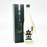 【送料無料】立山 無濾過大吟醸 愛山 720ml たてやま むろかだいぎんじょう あいやま 日本酒 立山酒造 富山県 砺波 地酒 お酒 清酒 北陸 プレゼント 贈り物 お中元 お歳暮 父の日 母の日 敬老の日 退職祝い