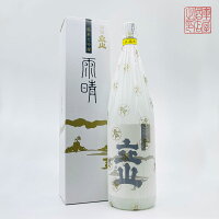 【送料無料】【北陸・富山地酒】立山　純米大吟醸　雨晴　1800ml　たてやま　じゅんまいだいぎんじょう　あまはらし　日本酒　立山酒造　富山県　砺波　地酒　お酒　清酒　北陸　プレゼント　贈り物　お中元　お歳暮　父の日　母の日　敬老の日　退職祝い　新築祝い