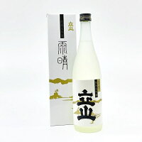 【送料無料】【北陸・富山地酒】立山　純米大吟醸　雨晴　720ml　たてやま　じゅんまいだいぎんじょう　あまはらし　日本酒　立山酒造　富山県　砺波　地酒　お酒　清酒　プレゼント　贈り物　お中元　お歳暮　父の日　母の日　敬老の日　退職祝い　新築祝い