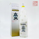 【送料無料】【北陸・富山地酒】立山 純米吟醸 兵庫山田錦 1.8L たてやま じゅんまいぎんじょう ひょうごやまだにしき 日本酒 立山酒造 富山県 砺波 地酒 お酒 清酒 北陸 プレゼント 贈り物 お中元 お歳暮 父の日 母の日 敬老の日 退職祝い