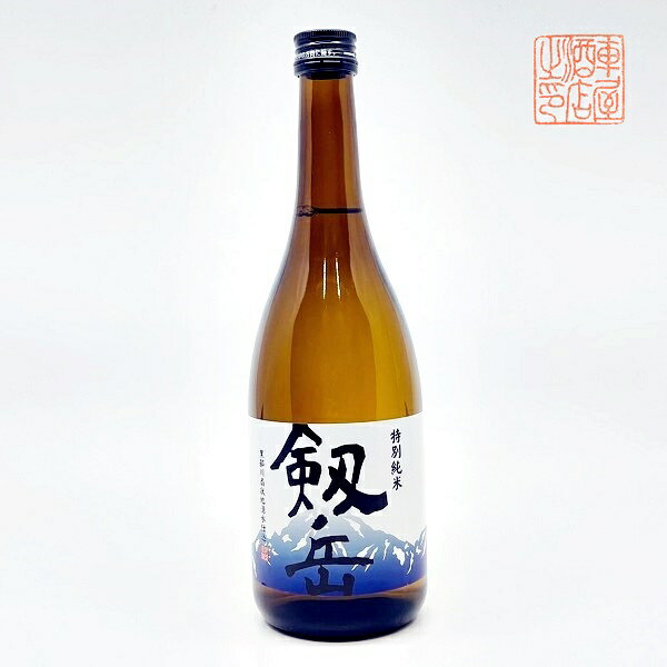 【送料無料】【北陸・富山地酒】【熱燗】銀盤　特別純米　剣岳(青)　720ml　ぎんばん　とくべつじゅんまい　つるぎだけ　日本酒　銀盤酒造　富山県　黒部　地酒　お酒　清酒　北陸　プレゼント　贈り物　お中元　お歳暮　父の日　母の日　敬老の日　退職祝い　快気祝い