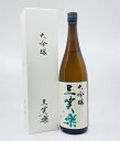 【送料無料】【北陸・富山地酒】三笑楽　大吟醸　1.8L　さんしょうらく　だいぎんじょう　日本酒　三笑楽酒造　富山県　南砺　お酒　清..