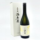 【送料無料】【北陸・富山地酒】満寿泉　大吟醸　720ml　ますいずみ　だいぎんじょう　日本酒　桝田酒造店　富山県　富山　地酒　お酒　北陸　プレゼント　贈り物　お中元　お歳暮　父の日　母の日　敬老の日　お祝い　退職祝い　新築祝い　快気祝い　結婚祝い