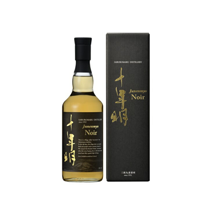 【送料無料】十年明　Noir　700ml　　三郎丸蒸留所　若鶴 ジャパニーズウィスキー じゅうねんみょう ノワール　ウイスキー　富山　ウィスキー　お酒　晩酌　駒田蒸留所へようこそ モデル　お歳暮　父の日　母の日　 敬老の日　退職祝い　新築祝い