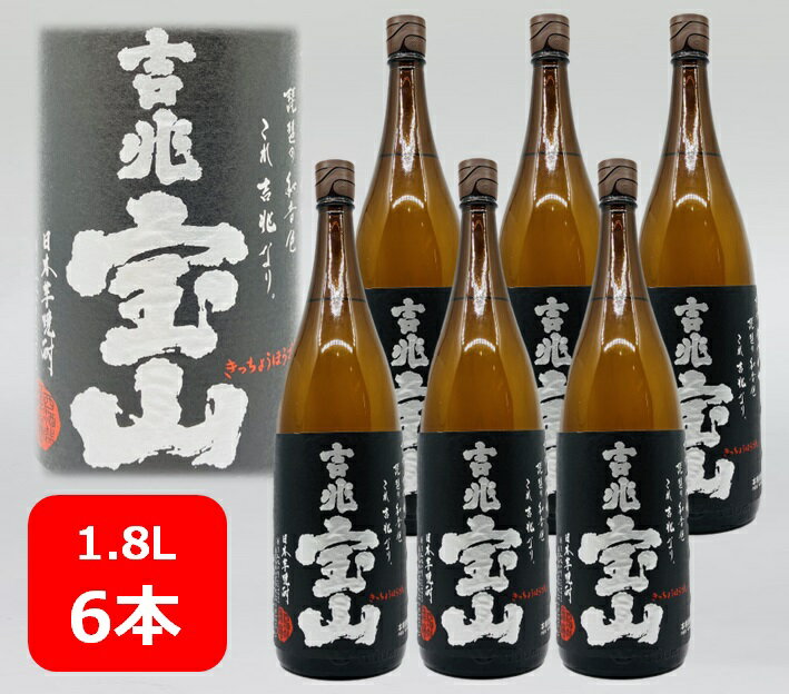 楽天市場】吉兆宝山(焼酎|日本酒・焼酎)の通販 楽天市場】吉兆宝山(焼酎|日本酒・焼酎)の通販