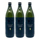 【送料無料】【3本】だいやめ ~DAIYAME~ ダイヤメ 900ml 3本セット 芋焼酎 焼酎 傳藏院蔵 濱田酒造 鹿児島県 ソーダ割り ストレート お湯割り 芋 プレゼント お中元 お歳暮 父の日 母の日 敬老の日 退職祝い 快気祝い 結婚祝い