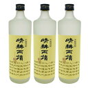 【送料無料】晴耕雨讀 25度 720ml 3本セット せいこううどく 焼酎 芋焼酎 佐多宗二商店 鹿児島 炭酸割り お湯割り プレゼント お中元 お歳暮 父の日 母の日 敬老の日 退職祝い 就職祝い 快気祝い 新築祝い 結婚祝い 内祝