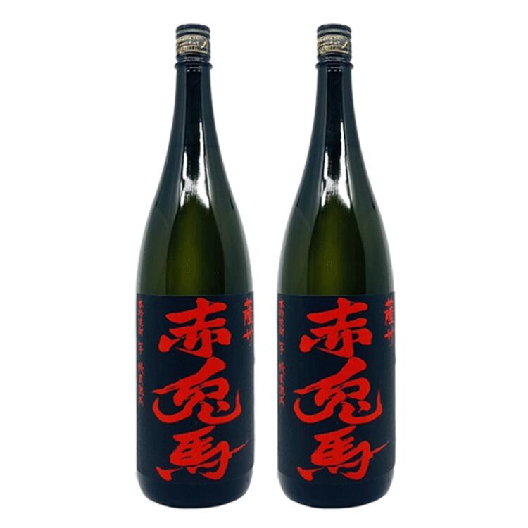 薩州　赤兎馬　25度　1.8L　2本セット　さっしゅう　せきとば　芋焼酎　焼酎　本格芋焼酎　薩州濱田屋　濱田酒造　鹿児島県　ロック　水割り　ソーダ割り　お湯割り　プレゼント　お中元　お歳暮　父の日　母の日　敬老の日　宅飲み