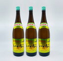 【送料無料】いいちこ 25度 1.8L 瓶 3本セット 本格むぎ焼酎 iichiko むぎしょうちゅう 焼酎 三和酒類 大分県 ロック 水割り お湯割り ソーダ割り 下町のナポレオン プレゼント お中元 お歳暮 父の日 母の日 敬老の日