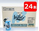 【送料無料】【24本】アサヒ ハイリキプレーン 7% 300ml 瓶 hi Liki 24本セット 酎ハイ 缶チューハイ プレーン 焼酎 プレゼント 誕生日 ギ...