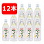 【送料無料】眞露　マッコリペット　1L　12本セット