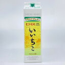 【送料無料】いいちこ 25度 1.8L パック 本格むぎ焼酎 iichiko むぎしょうちゅう 焼酎 三和酒類 大分県 ロック 水割り お湯割り ソーダ割り 下...