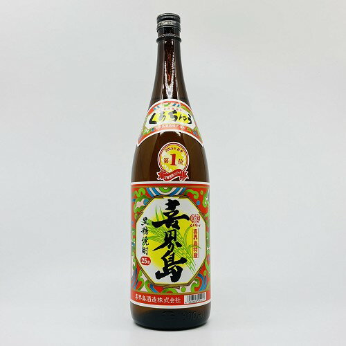 【送料無料】黒糖焼酎　喜界島　25°　1.8L　プレゼント　誕生日　ギフト　お中元　お歳暮　父の日　母の日　敬老の日