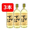 【送料無料】銀座のすずめ 琥珀 25度 720ml 3本セット ぎんざのすずめ こはく 焼酎 八鹿酒造 大分県 麦焼酎 麦 ロック 炭酸割り お湯割り プレゼン...