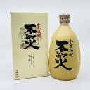 【送料無料】麦 不知火 陶器 25゜720ml 本格むぎ焼酎 しらぬい むぎしょうちゅう 焼酎 ロック 水割り お湯割り ソーダ割り プレゼント お中元 お歳暮 父の日 母の日 敬老の日 お祝い