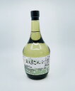 【送料無料】【昆布焼酎】昆布 礼文島昆布 20゜720ml 焼酎 こんぶしょうちゅう ロック 水割り お湯割り ソーダ割り プレゼント