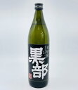 【送料無料】米 銀盤 黒部 25° 900ml ぎんばん くろべ 富山 米焼酎 ロック 水割り お湯割り ソーダ割り プレゼント お中元 お歳暮 父の日 母の日 敬老の日 お祝い