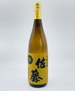 【送料無料】【麦焼酎】佐藤 25゜1.8L さとう 佐藤酒造 鹿児島県 ロック お湯割り ストレート プレゼント お中元 お歳暮 父の日 母の日 敬老の日 お祝...