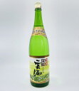 【送料無料】【そば焼酎】雲海 25° 1.8L うんかい 雲海酒造 宮崎県 前割り 水割り 緑茶割り プレゼント ギフト お中元 お歳暮 父の日 母の日 敬老の...