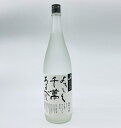 【送料無料】【米焼酎】よろしく千萬あるべし25°　1.8L　よろしくせんまんあるべし　八海醸造　新潟県　ロック　プレゼント　お中元　..