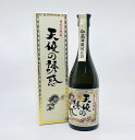 【送料無料】【人気】天使の誘惑　40度　720ml　てんしのゆうわく　粧箱入り 季節限定 富乃宝山の西酒造（ 最高金賞 部門最高賞）西酒造　鹿児島県　　焼酎　芋焼酎　ストレート　ロック　炭酸割り　プレゼント　誕生日